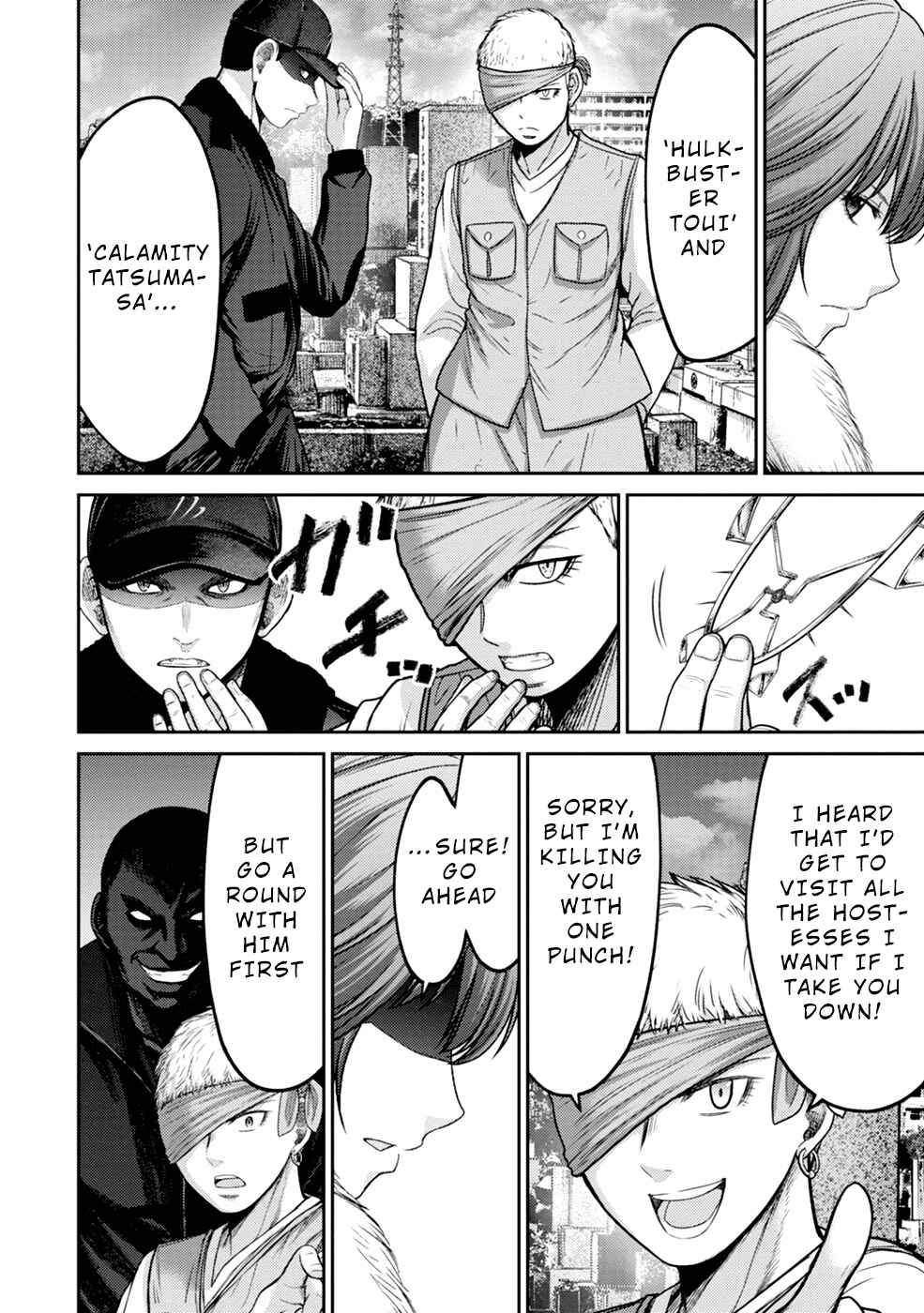 Page 14 Chapter 4 Doreiku - GANG AGE -