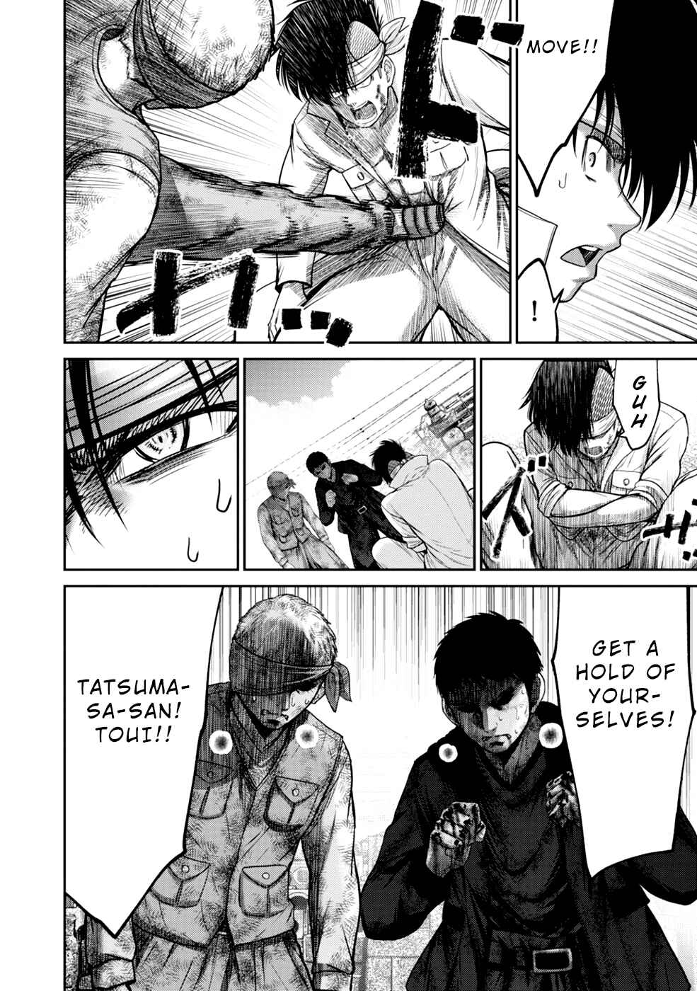 Page 38 Chapter 4 Doreiku - GANG AGE -