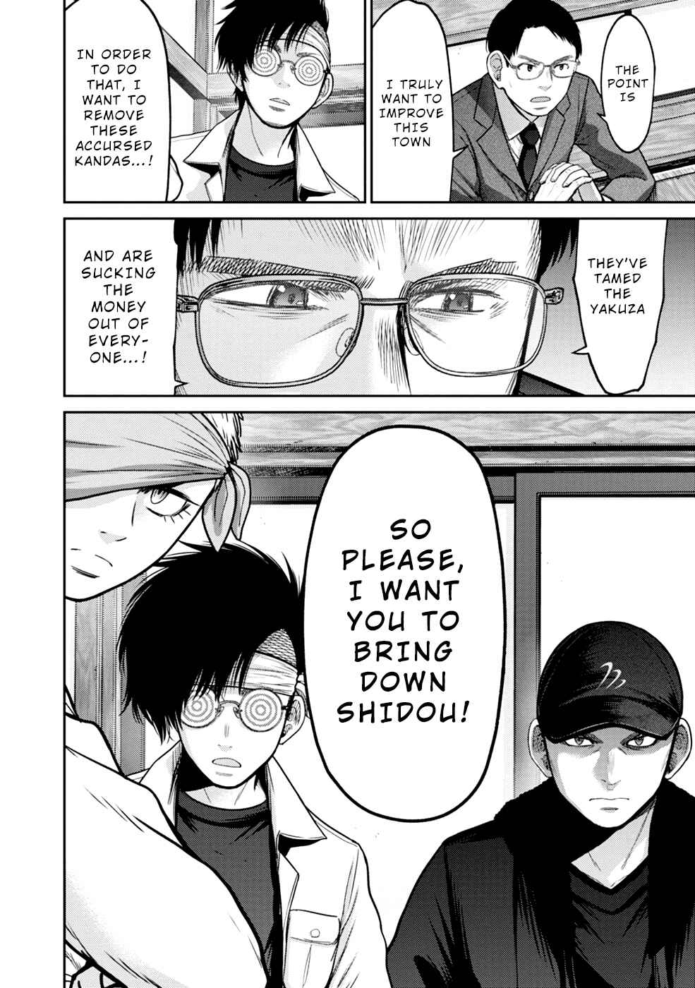 Page 4 Chapter 4 Doreiku - GANG AGE -