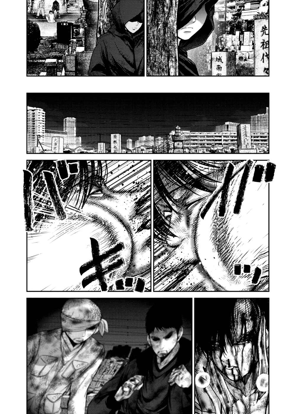 Page 42 Chapter 4 Doreiku - GANG AGE -