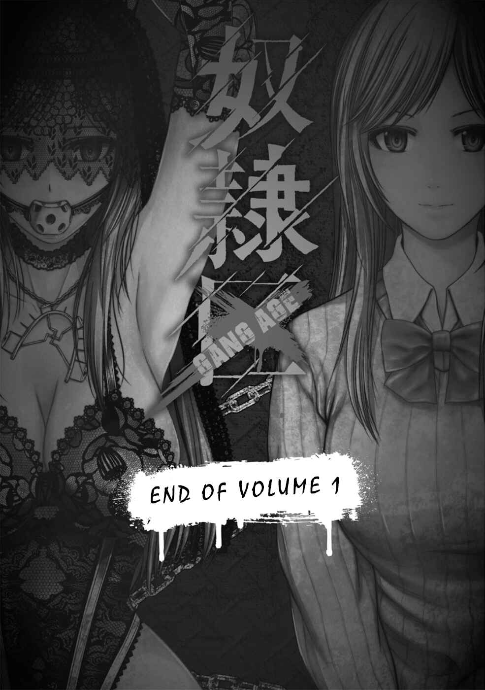 Page 48 Chapter 4 Doreiku - GANG AGE -
