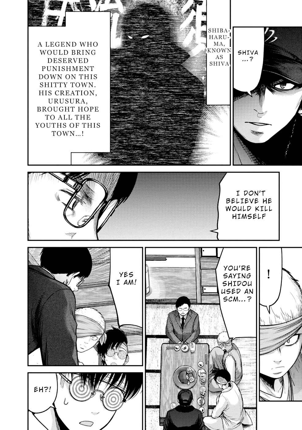 Page 6 Chapter 4 Doreiku - GANG AGE -
