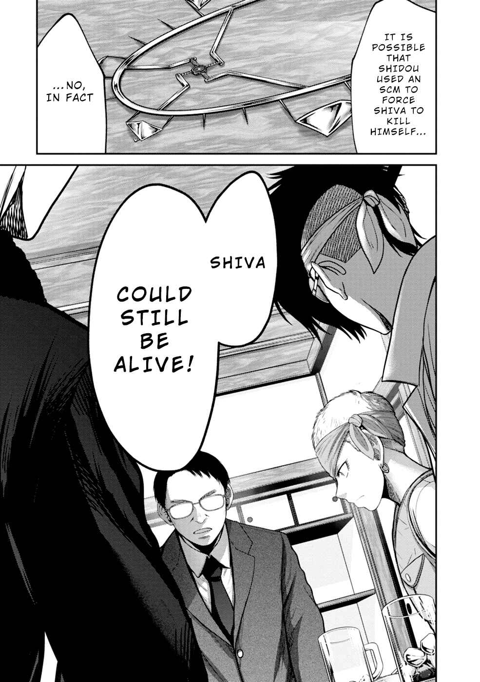 Page 7 Chapter 4 Doreiku - GANG AGE -