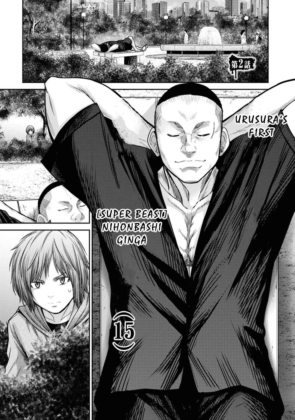 Page 1 Chapter 2 Doreiku - GANG AGE -