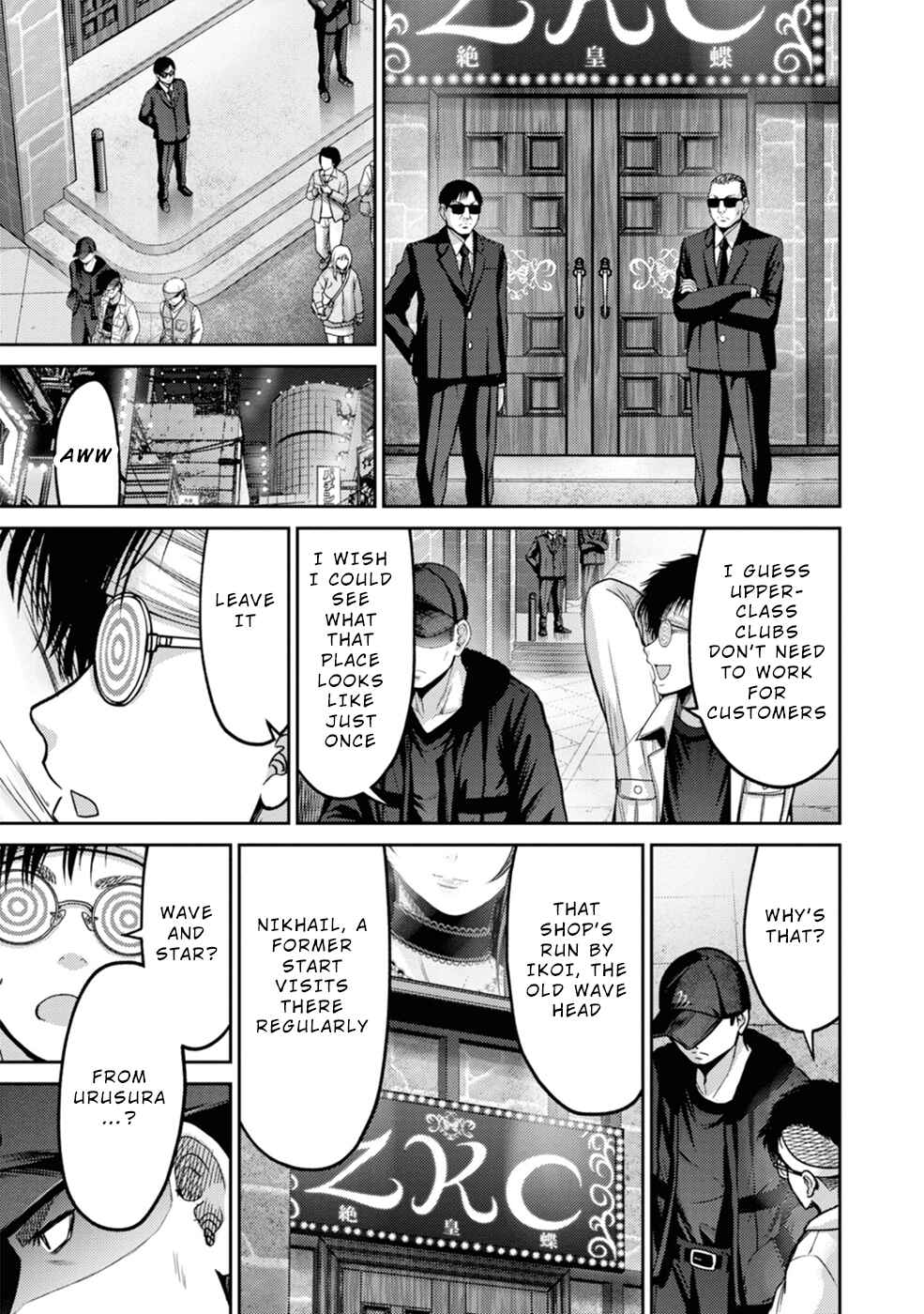 Page 14 Chapter 3 Doreiku - GANG AGE -