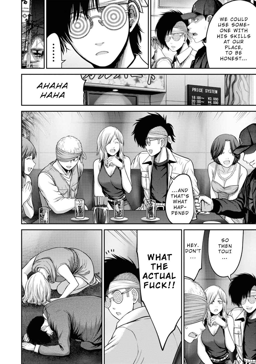Page 17 Chapter 3 Doreiku - GANG AGE -