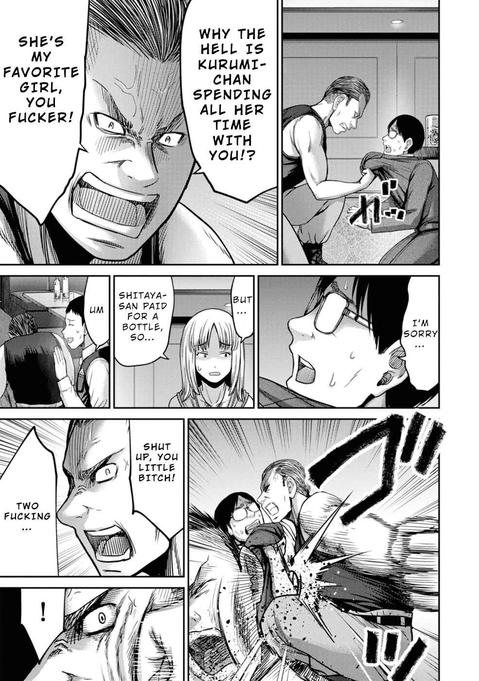 Page 18 Chapter 3 Doreiku - GANG AGE -