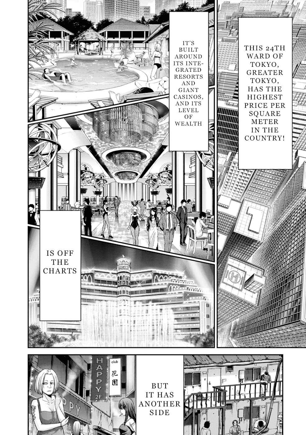 Page 25 Chapter 3 Doreiku - GANG AGE -
