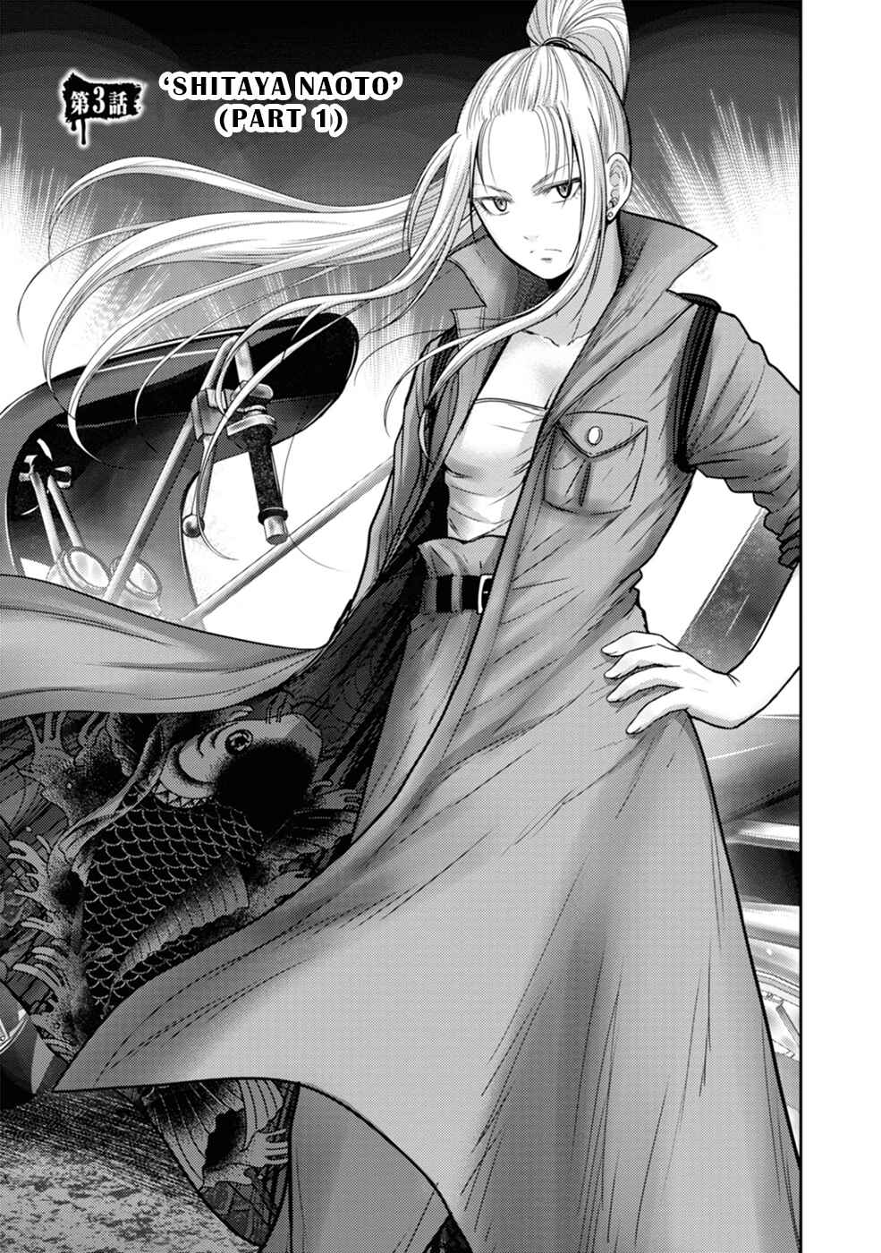 Page 3 Chapter 3 Doreiku - GANG AGE -