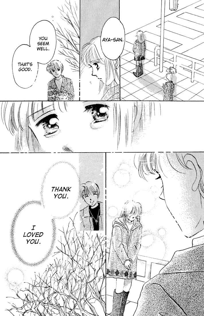 Page 100 Chapter Unknown_7599 Tomorrow -Yasashisa ni Kawaru made-