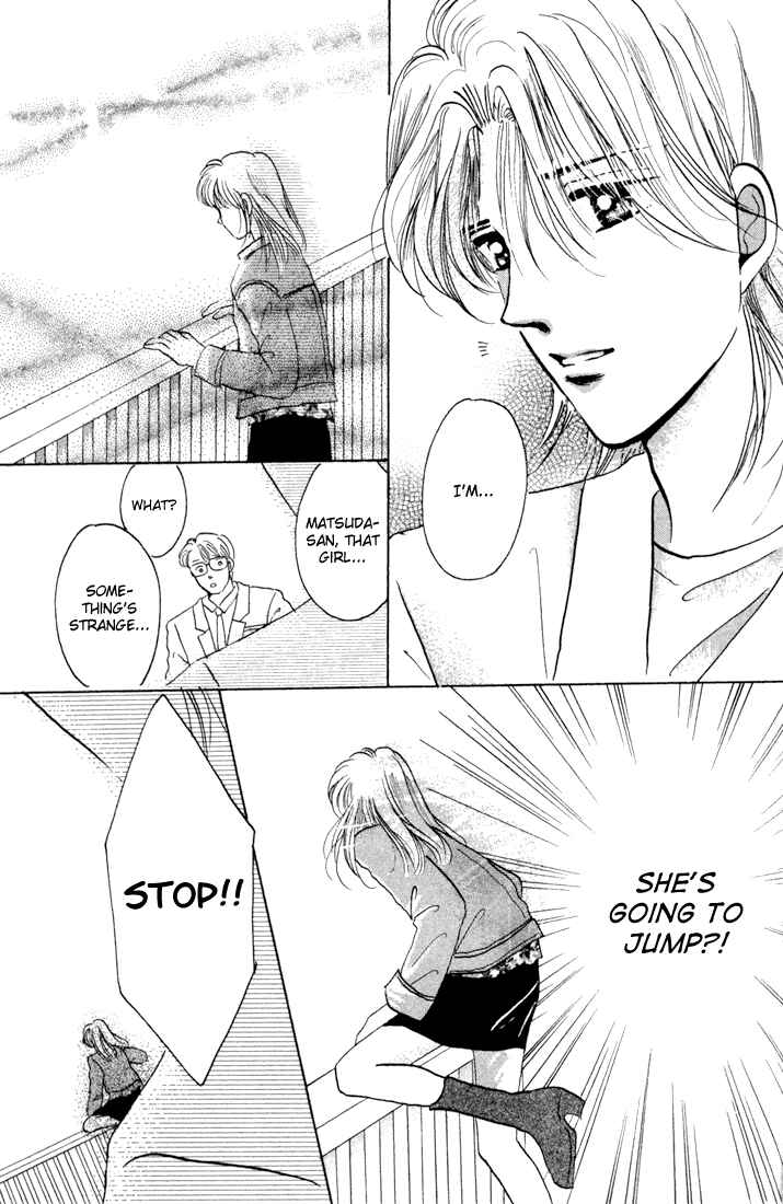 Page 12 Chapter Unknown_7599 Tomorrow -Yasashisa ni Kawaru made-