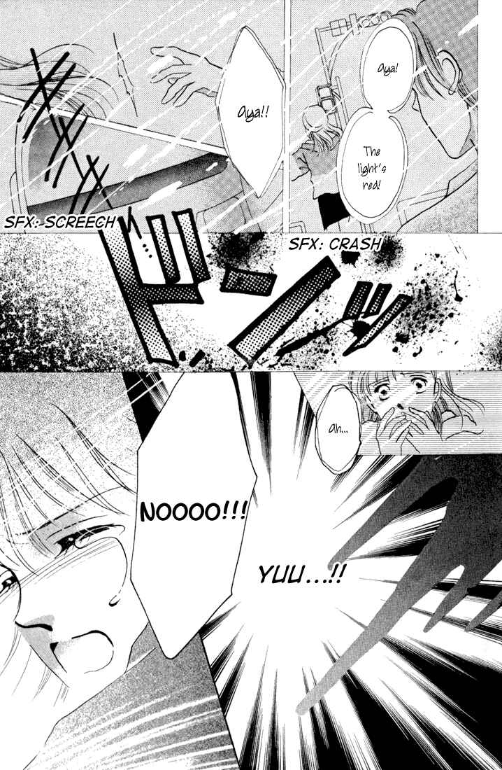 Page 16 Chapter Unknown_7599 Tomorrow -Yasashisa ni Kawaru made-