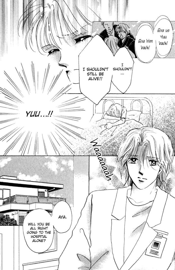 Page 18 Chapter Unknown_7599 Tomorrow -Yasashisa ni Kawaru made-