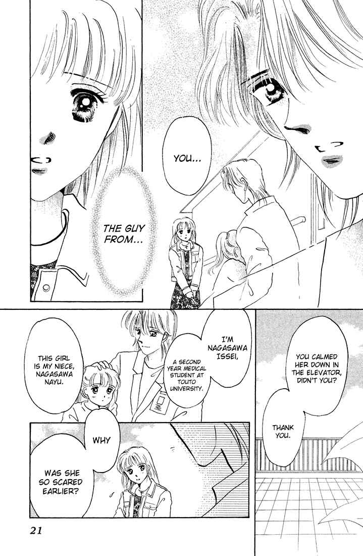 Page 24 Chapter Unknown_7599 Tomorrow -Yasashisa ni Kawaru made-