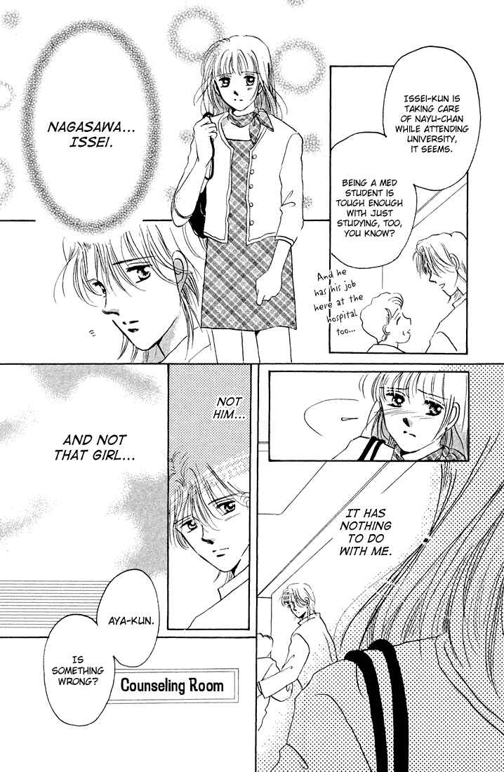 Page 27 Chapter Unknown_7599 Tomorrow -Yasashisa ni Kawaru made-