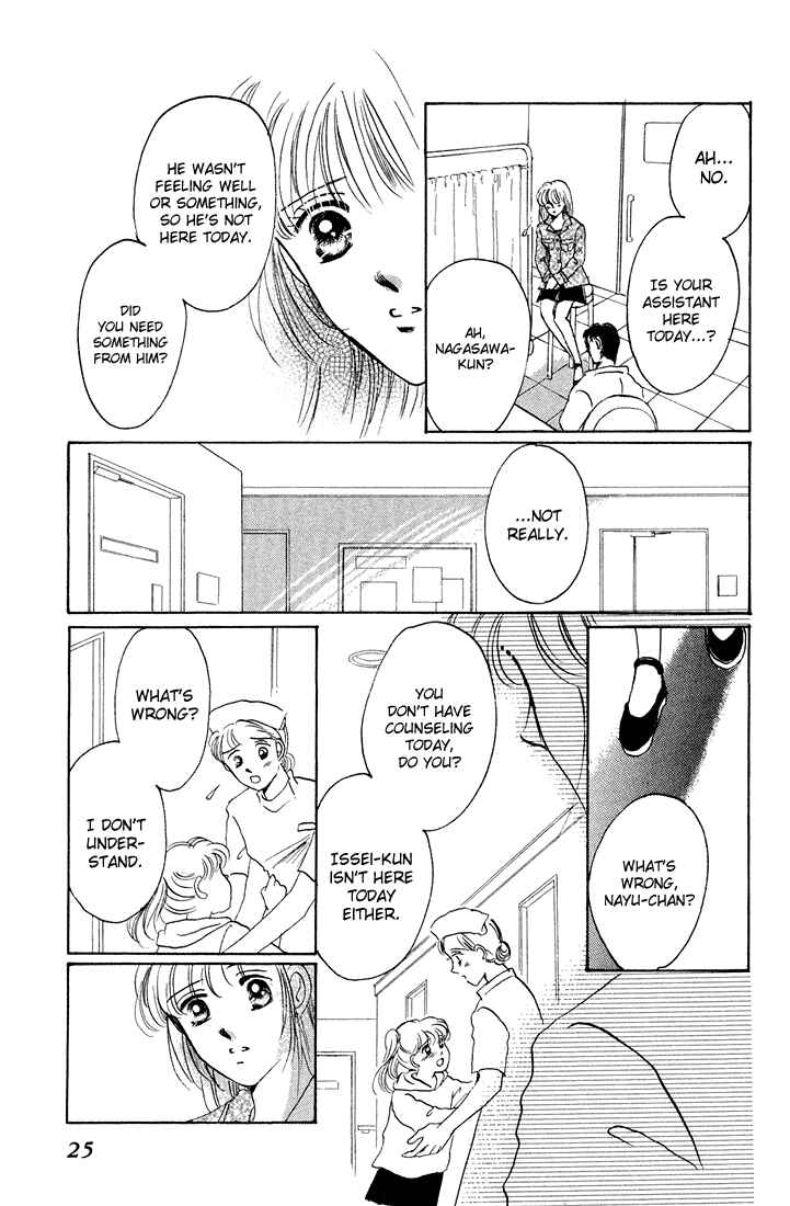 Page 28 Chapter Unknown_7599 Tomorrow -Yasashisa ni Kawaru made-