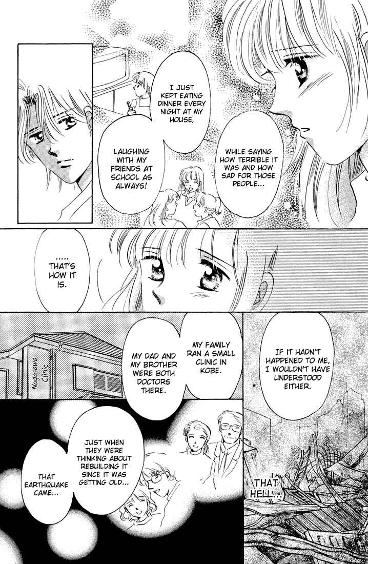 Page 39 Chapter Unknown_7599 Tomorrow -Yasashisa ni Kawaru made-