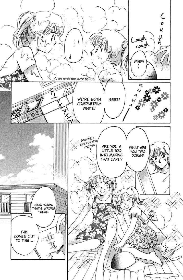 Page 43 Chapter Unknown_7599 Tomorrow -Yasashisa ni Kawaru made-
