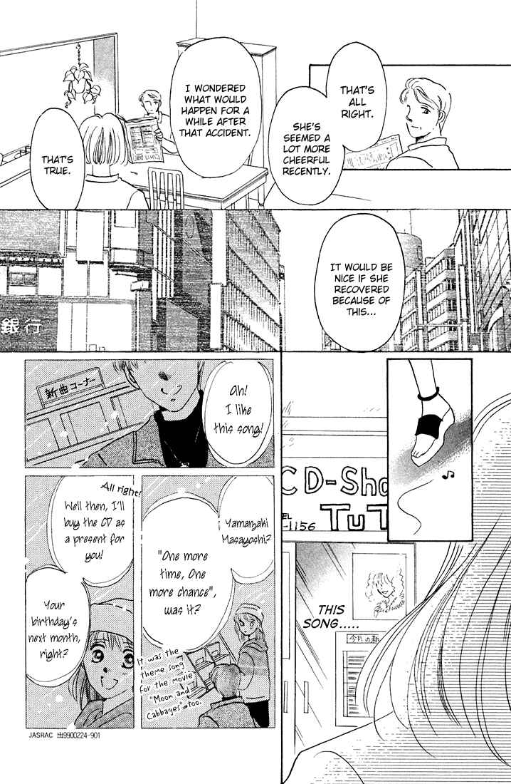 Page 45 Chapter Unknown_7599 Tomorrow -Yasashisa ni Kawaru made-