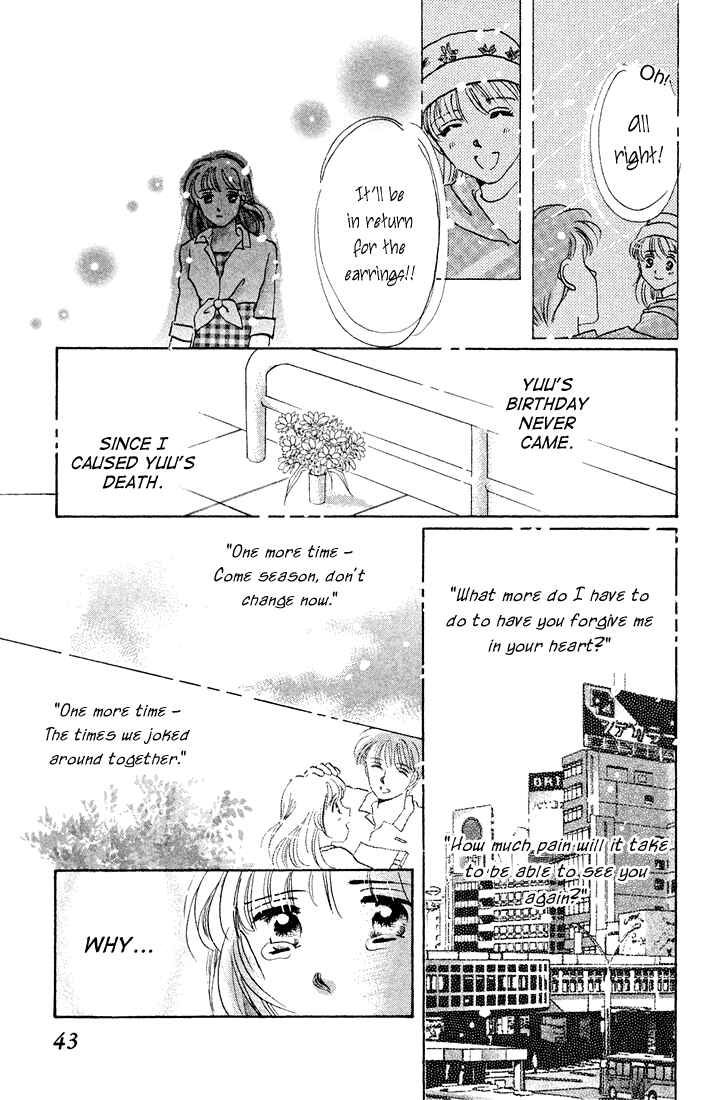 Page 46 Chapter Unknown_7599 Tomorrow -Yasashisa ni Kawaru made-