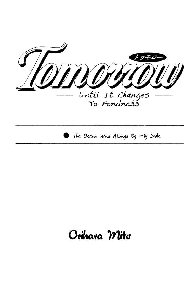 Page 5 Chapter Unknown_7599 Tomorrow -Yasashisa ni Kawaru made-