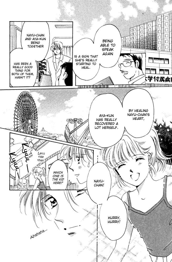 Page 57 Chapter Unknown_7599 Tomorrow -Yasashisa ni Kawaru made-