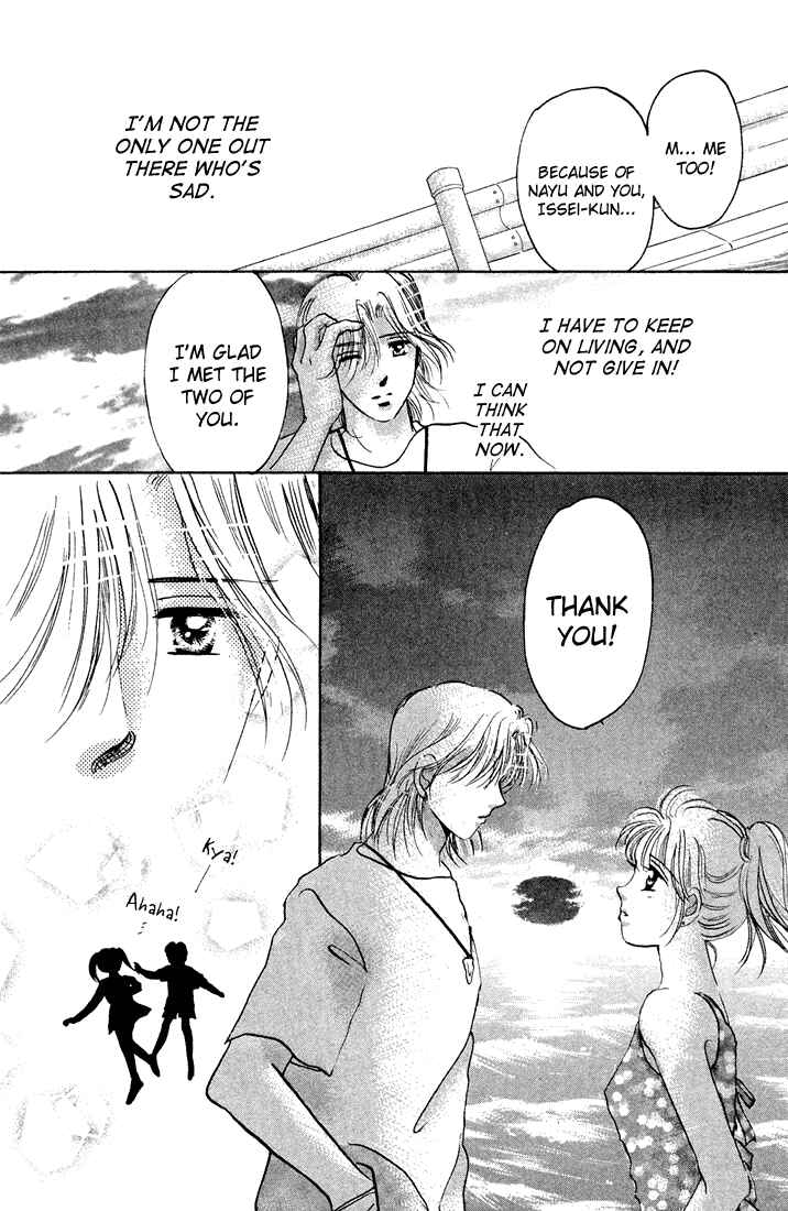 Page 63 Chapter Unknown_7599 Tomorrow -Yasashisa ni Kawaru made-