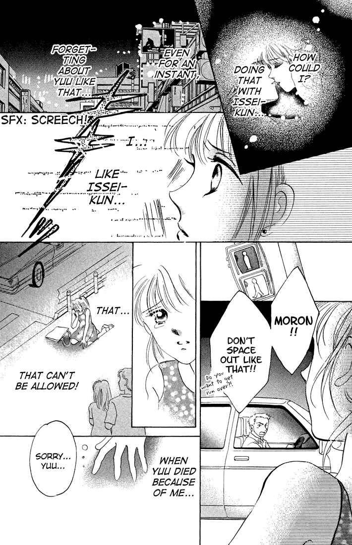 Page 67 Chapter Unknown_7599 Tomorrow -Yasashisa ni Kawaru made-