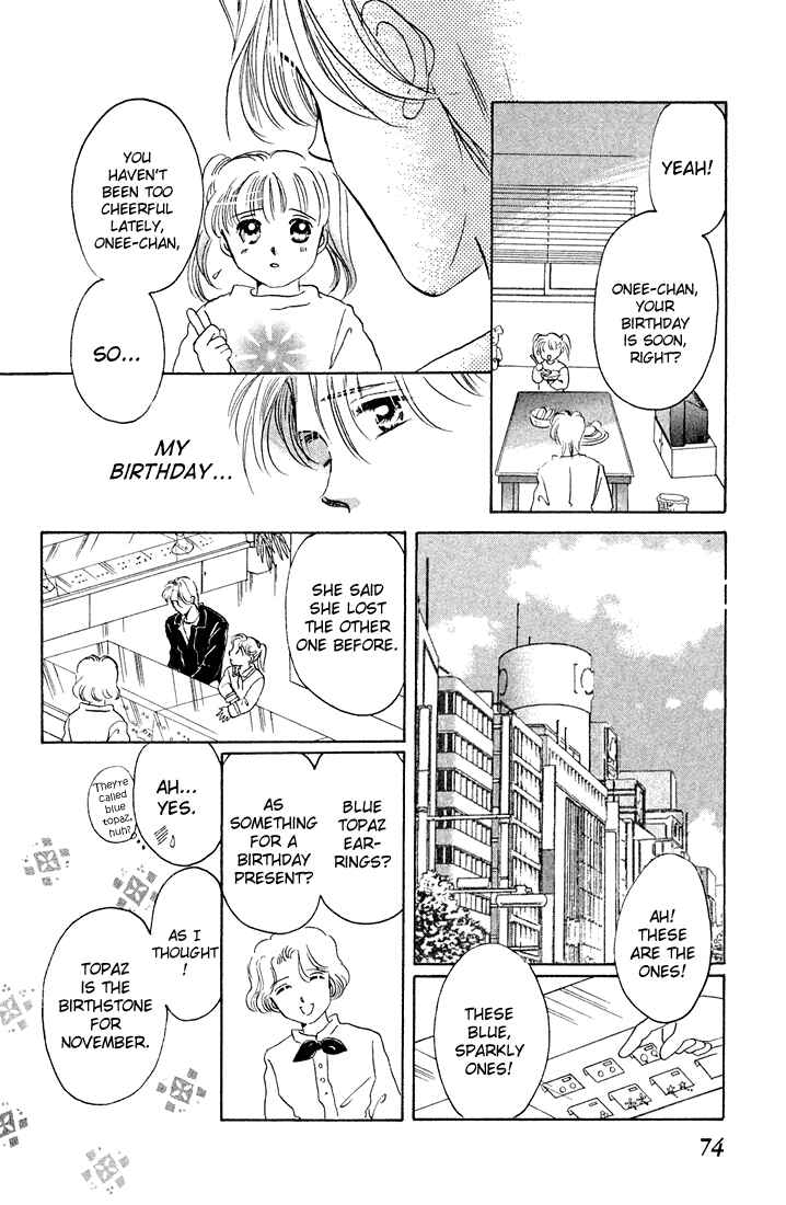 Page 77 Chapter Unknown_7599 Tomorrow -Yasashisa ni Kawaru made-
