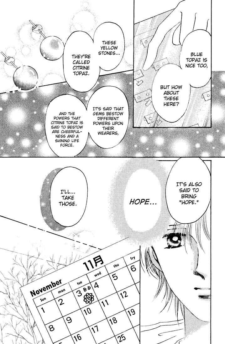 Page 78 Chapter Unknown_7599 Tomorrow -Yasashisa ni Kawaru made-