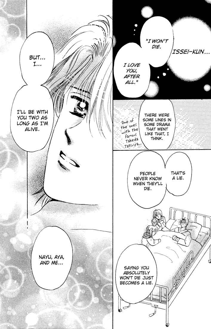Page 97 Chapter Unknown_7599 Tomorrow -Yasashisa ni Kawaru made-