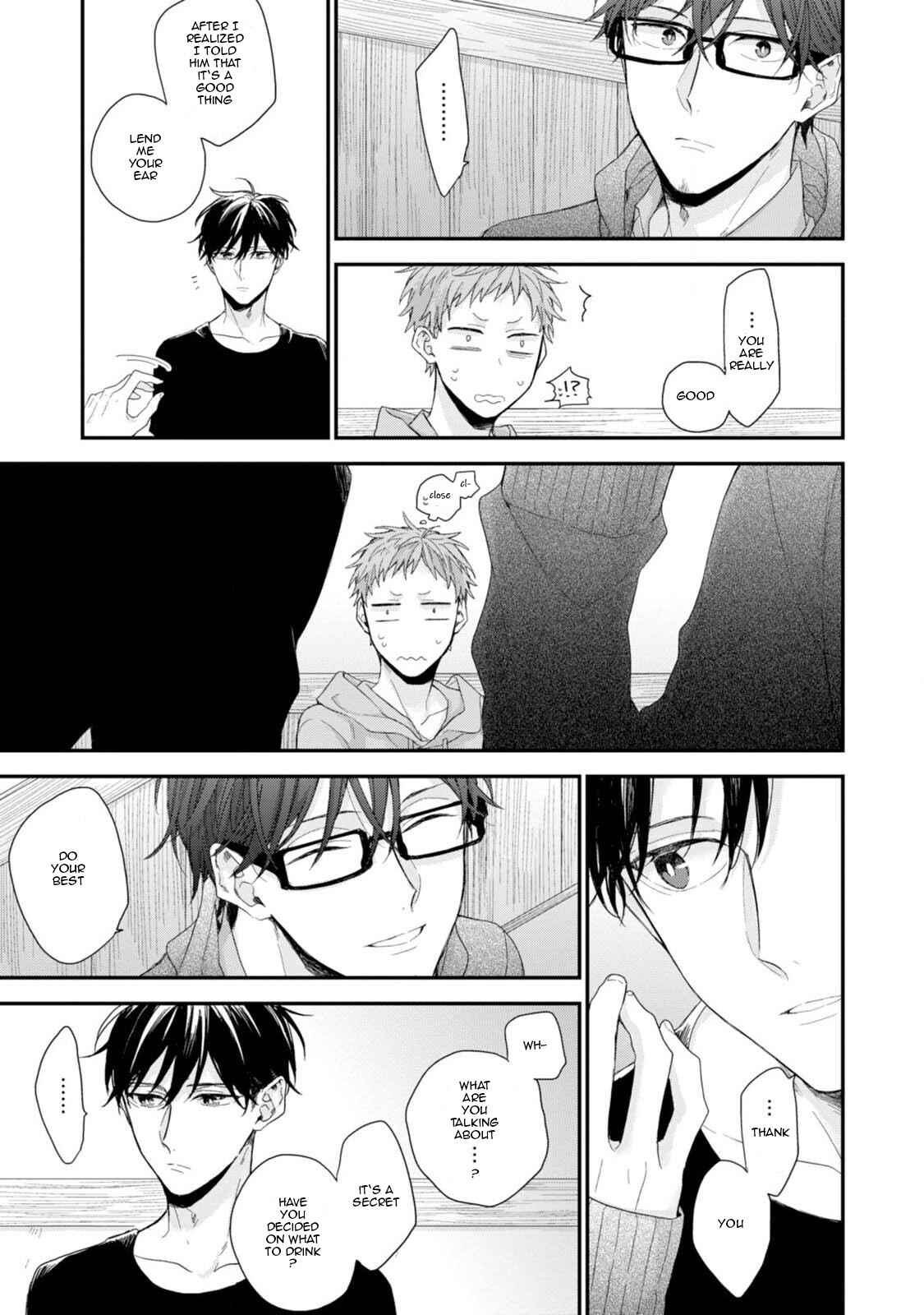 Page 7 Chapter 5 Namaiki Kareshi
