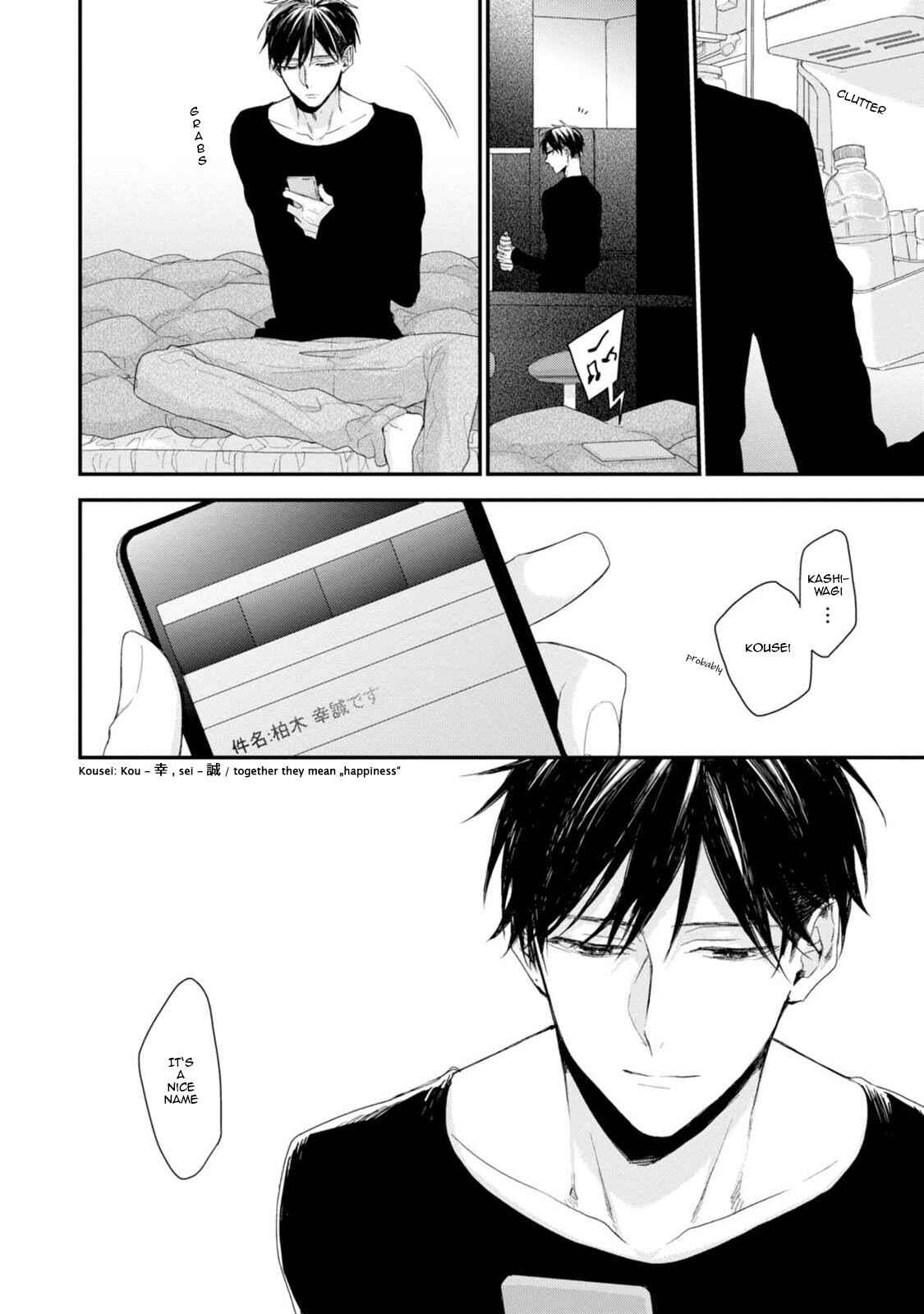 Page 16 Chapter 2 Namaiki Kareshi