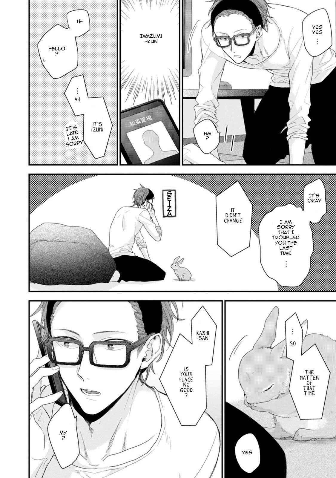 Page 20 Chapter 2 Namaiki Kareshi
