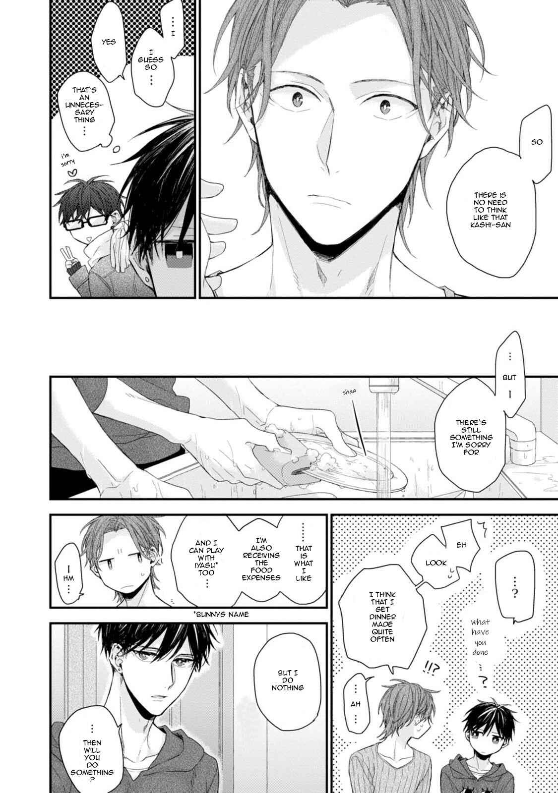 Page 14 Chapter 4 Namaiki Kareshi