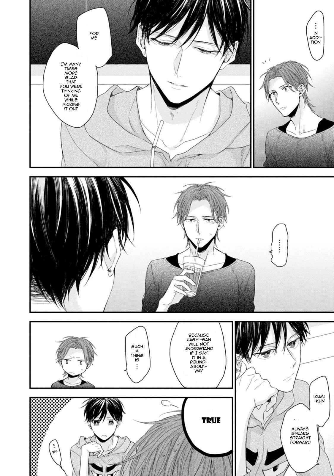 Page 18 Chapter 4 Namaiki Kareshi