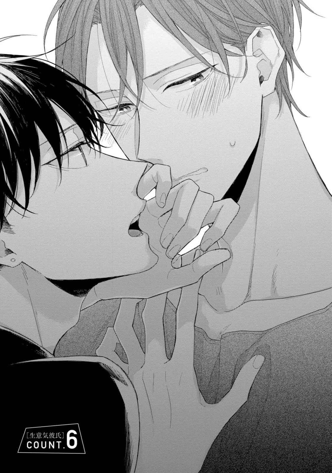 Page 1 Chapter 6 Namaiki Kareshi
