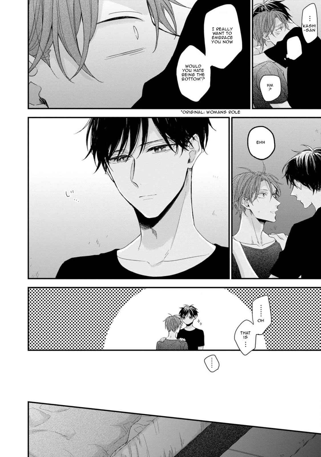 Page 16 Chapter 6 Namaiki Kareshi