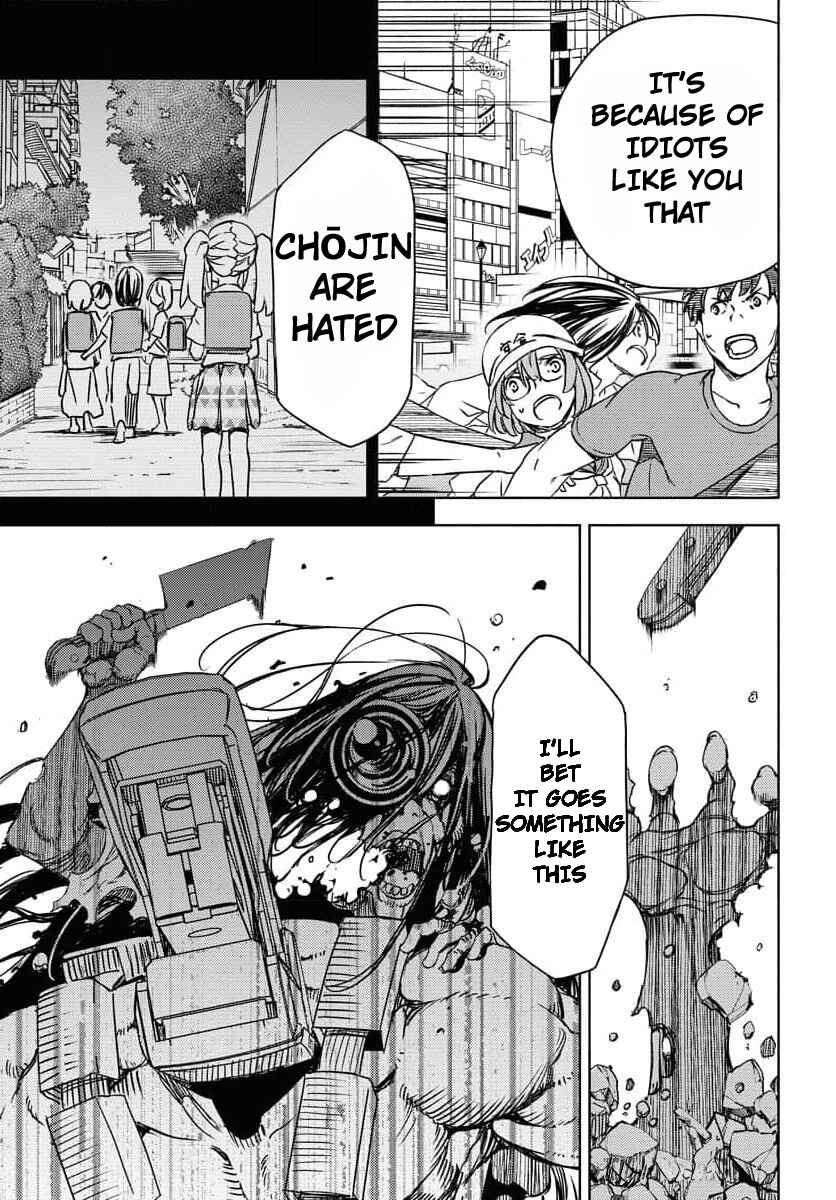 Page 21 Chapter 3 GUARDIAN