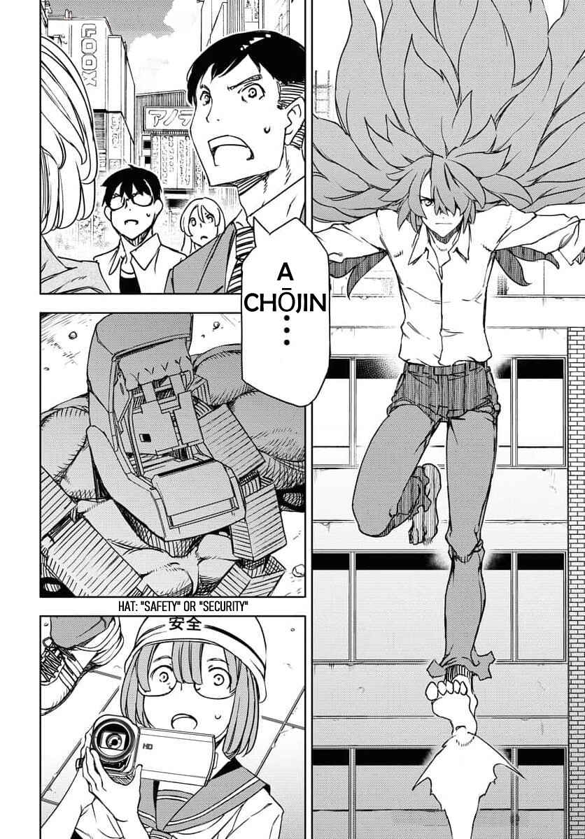 Page 4 Chapter 3 GUARDIAN