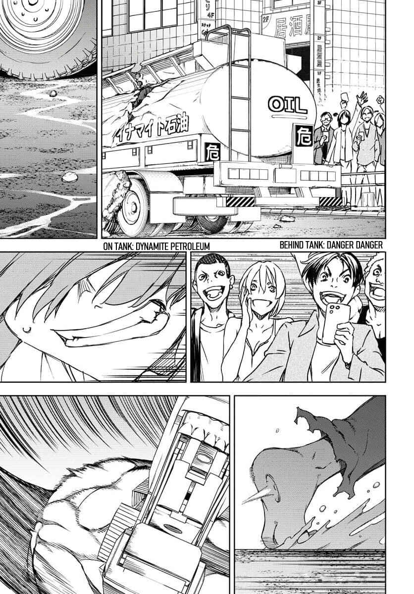 Page 7 Chapter 3 GUARDIAN