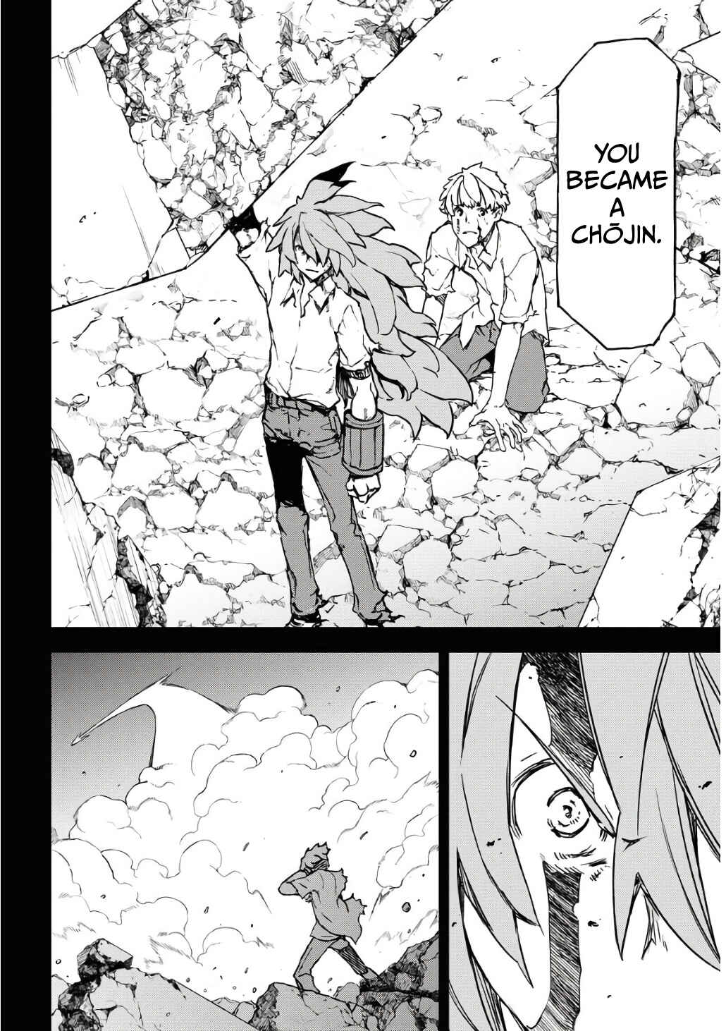 Page 10 Chapter 4 GUARDIAN