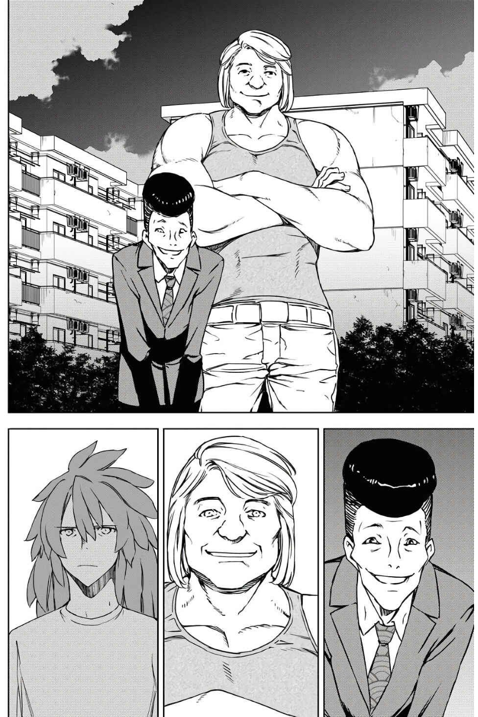 Page 14 Chapter 4 GUARDIAN
