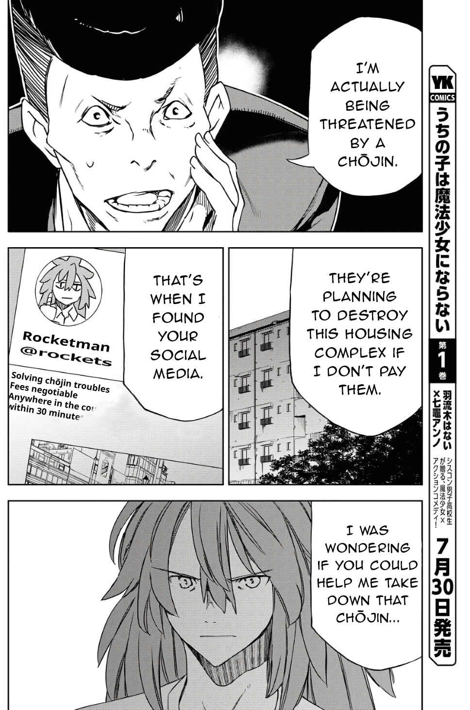 Page 16 Chapter 4 GUARDIAN