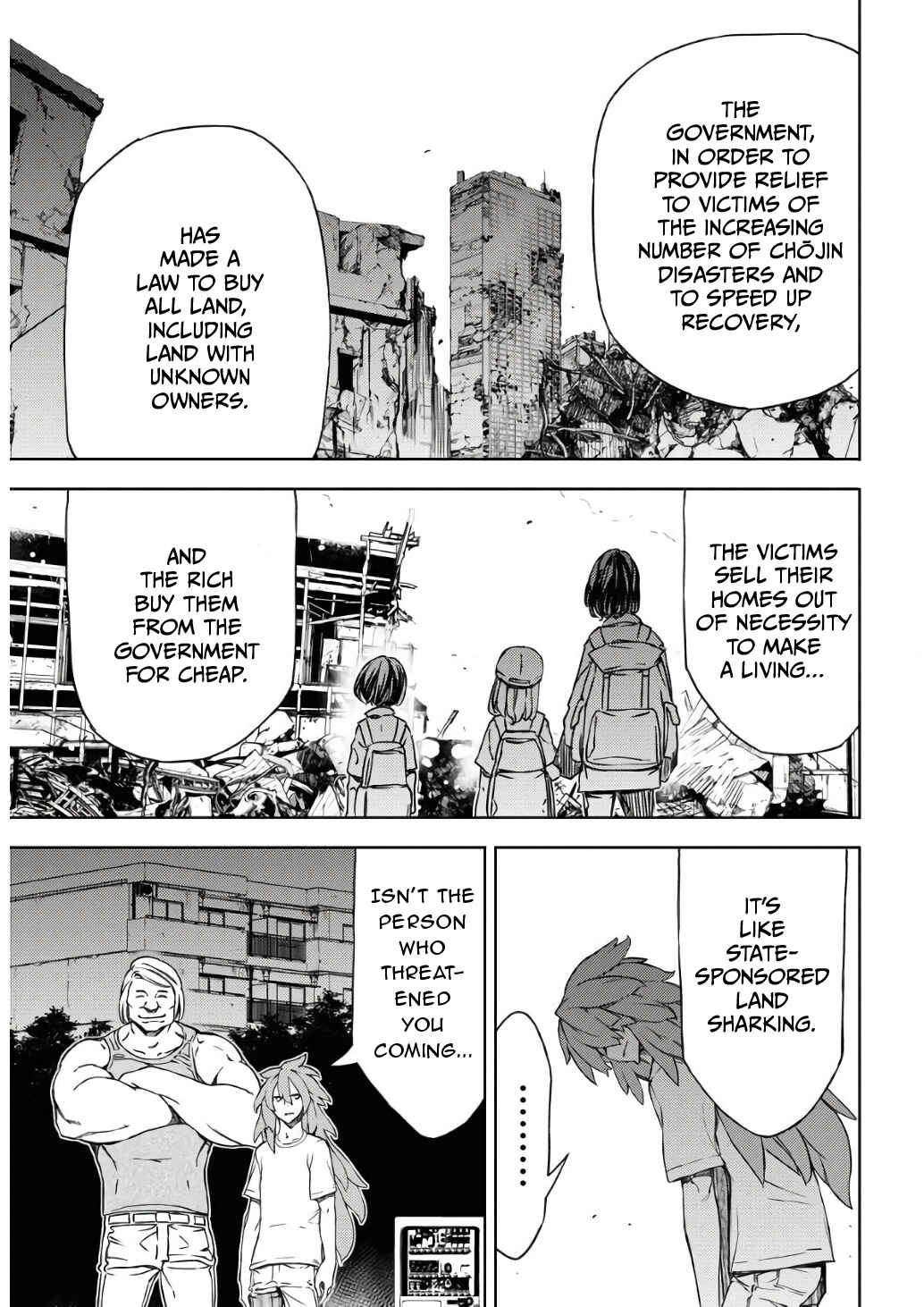 Page 21 Chapter 4 GUARDIAN