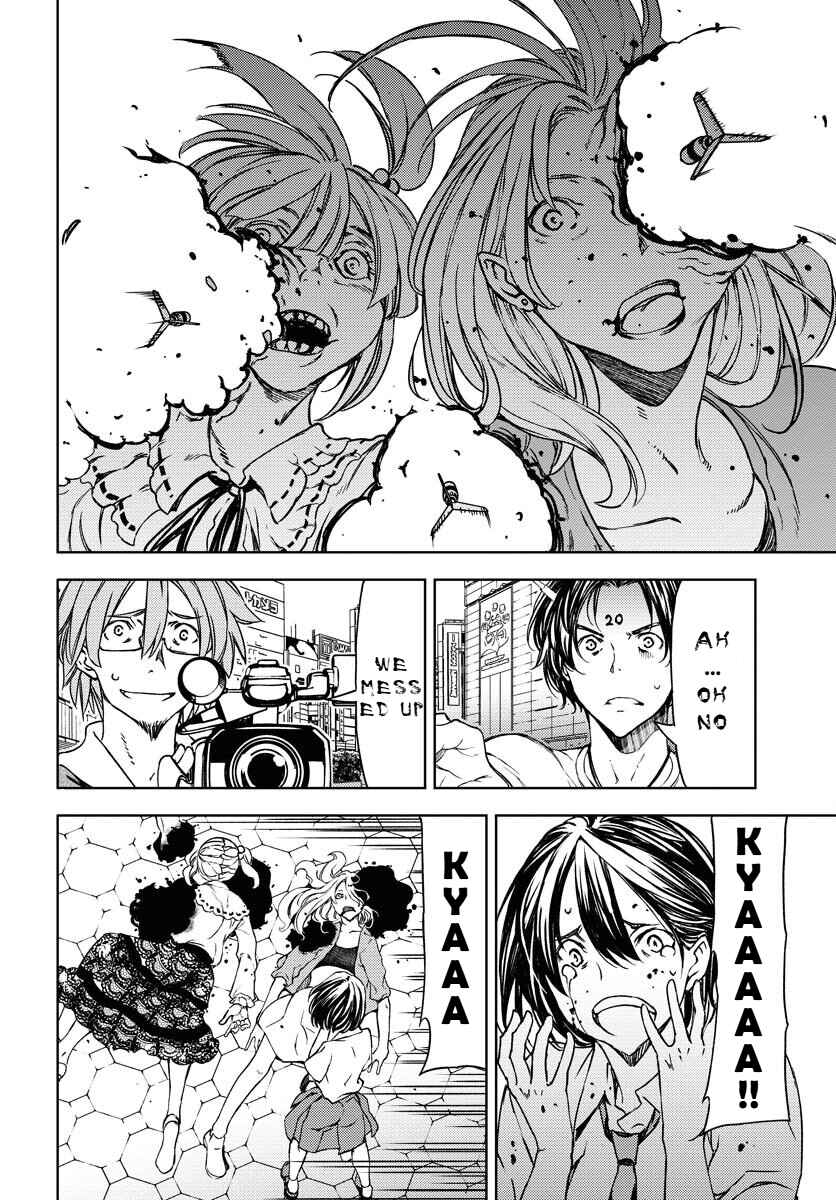 Page 14 Chapter 8 GUARDIAN