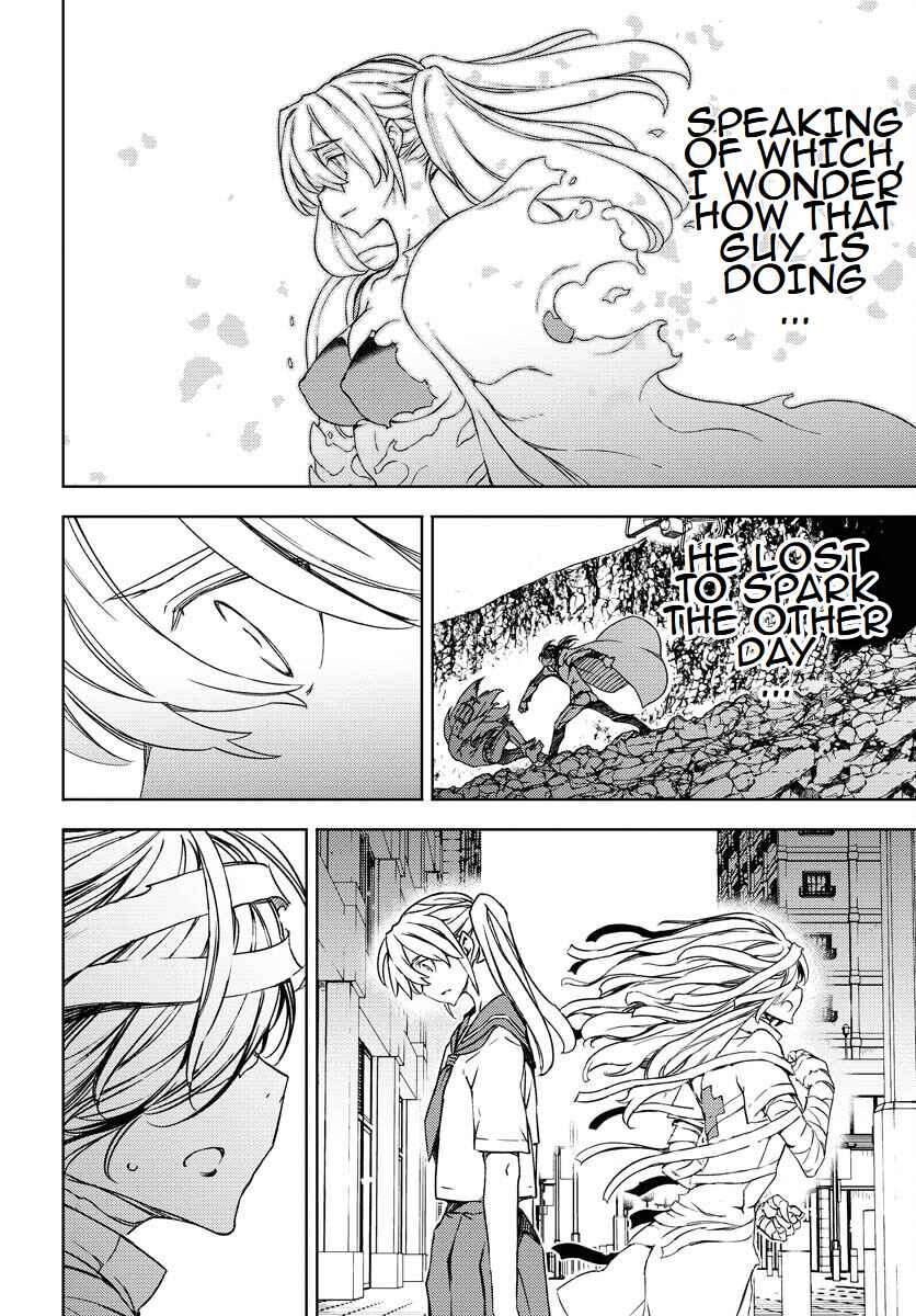 Page 18 Chapter 8 GUARDIAN