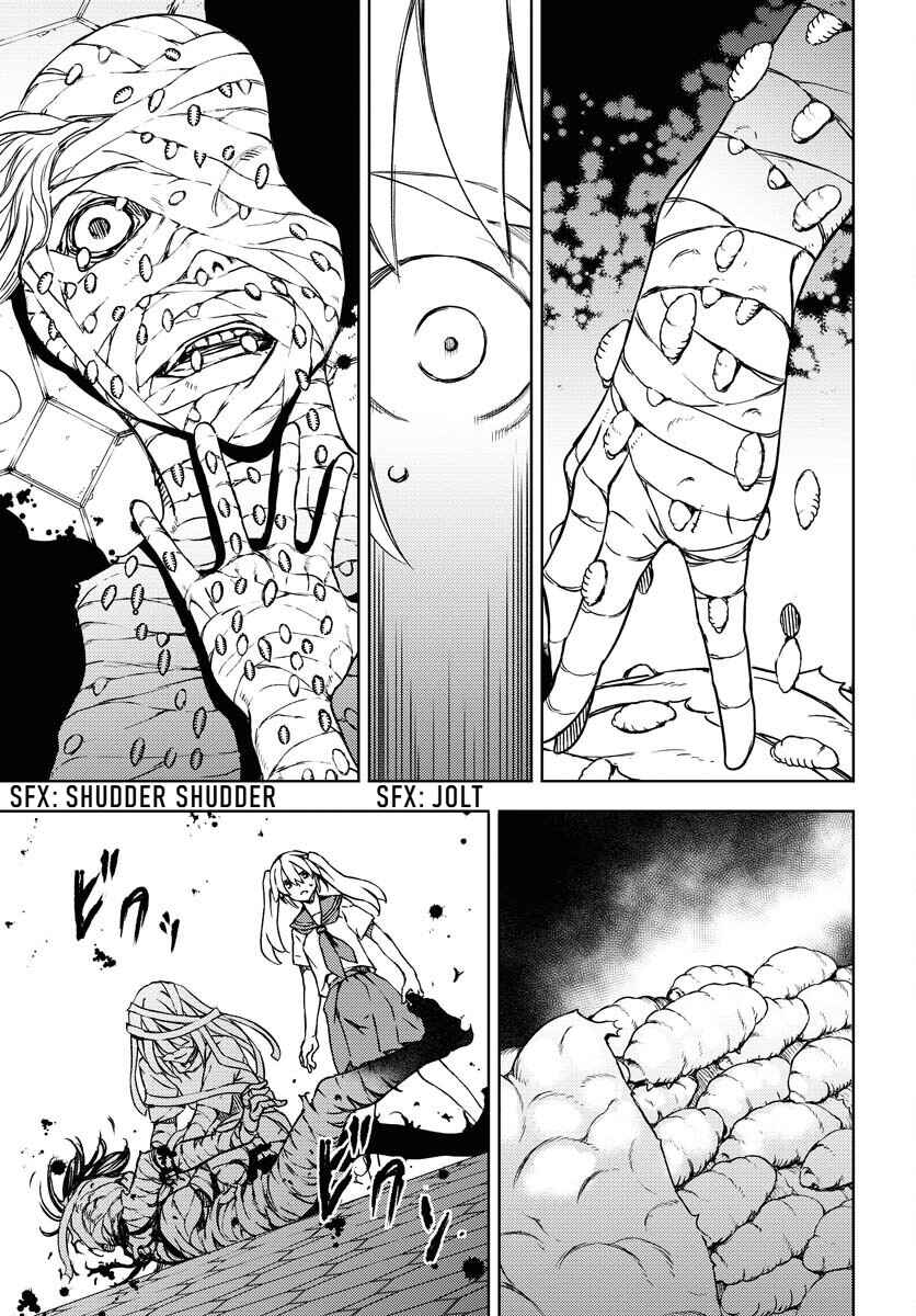 Page 21 Chapter 8 GUARDIAN