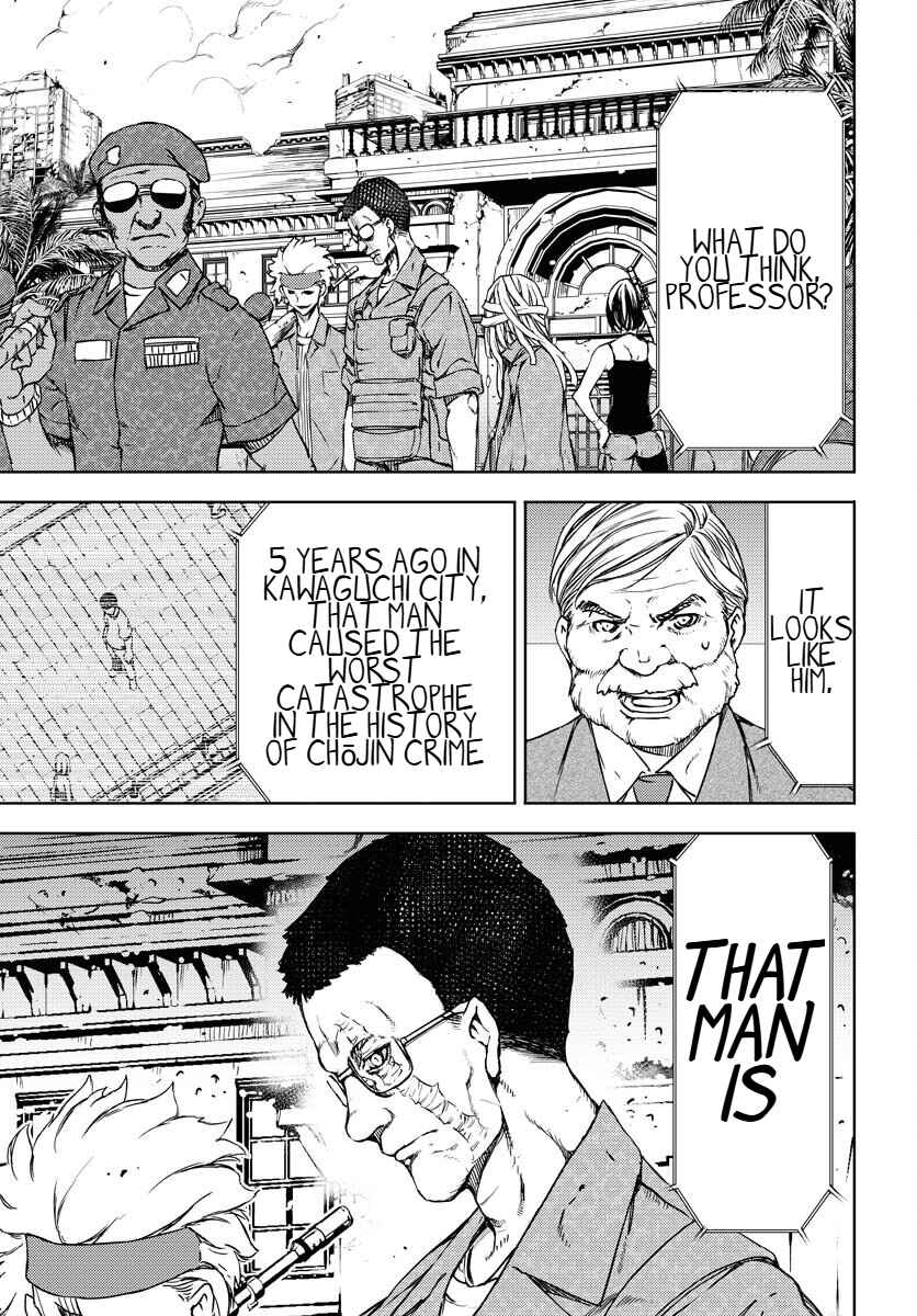 Page 25 Chapter 8 GUARDIAN