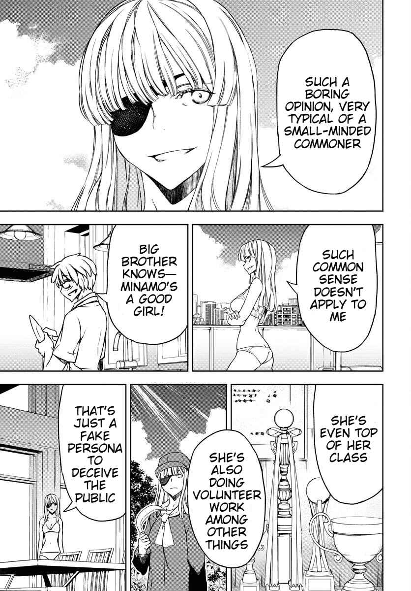 Page 3 Chapter 8 GUARDIAN